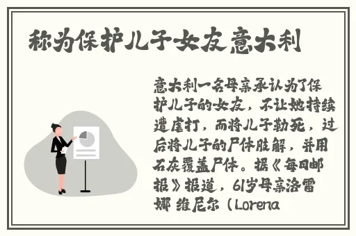 日本女人潮水