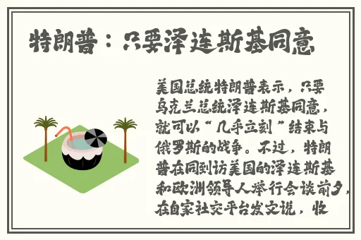 金银梅1-5普通话