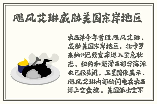 国内高清在线观看视频