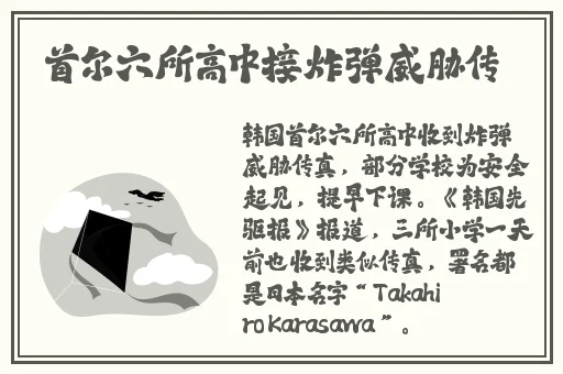 刺激摇床打扑克