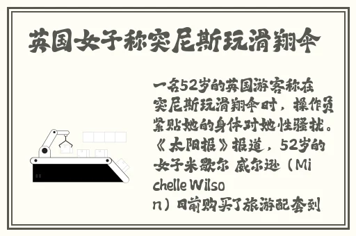 年轻的妈妈3在钱还看