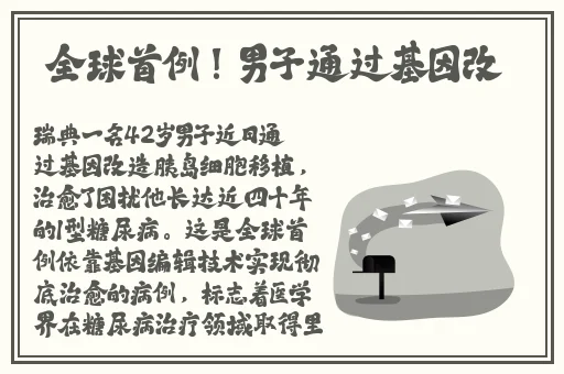 s命令m做的100件事远程