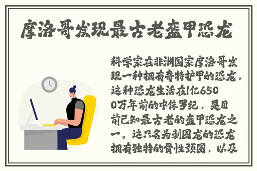 星球大战4**