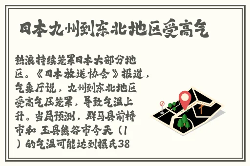 老婆生日礼物3q胖子花落归途