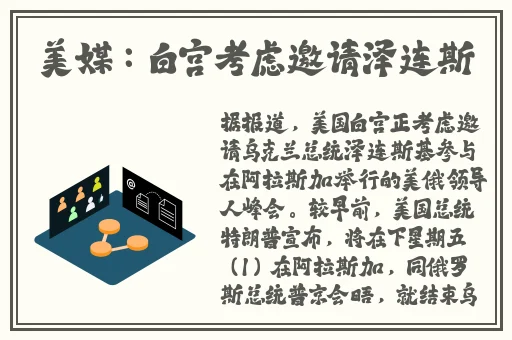 哔哩哔哩污染板入口