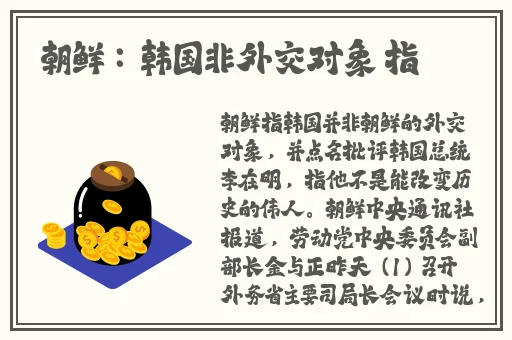 足球宝贝黑料社