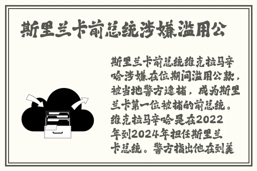 糖心vlog锅锅酱