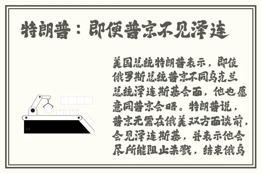 逃脱～孕妇精灵与森之馆预告片
