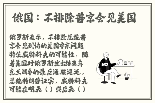 差差差不多视频30分钟免费