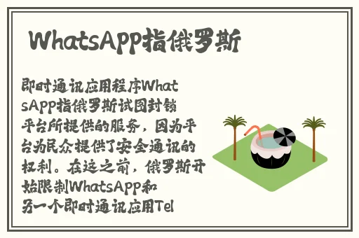 西方447大但人文艺技术