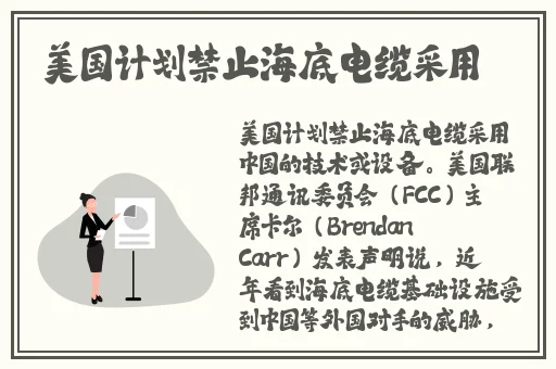 做错一题同桌就放一支笔