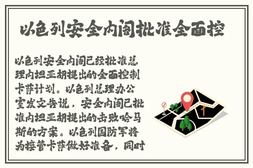 18款禁用软件APP网站