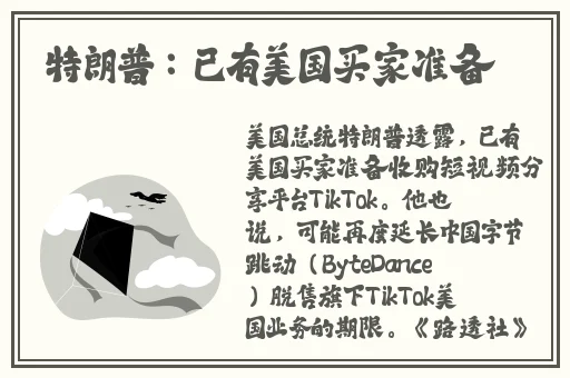 51吃瓜泄密
