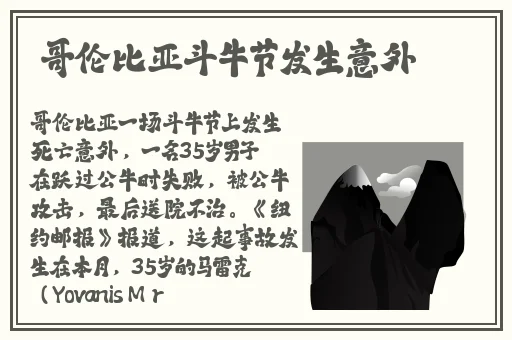 万篇长征黑料正能量蘑菇视频