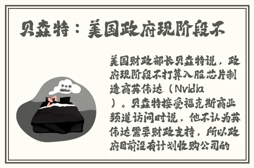 胡桃流眼泪翻白眼咬铁球蘑菇视频