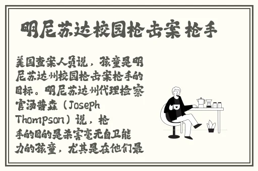放学后的特别指导桃子移植