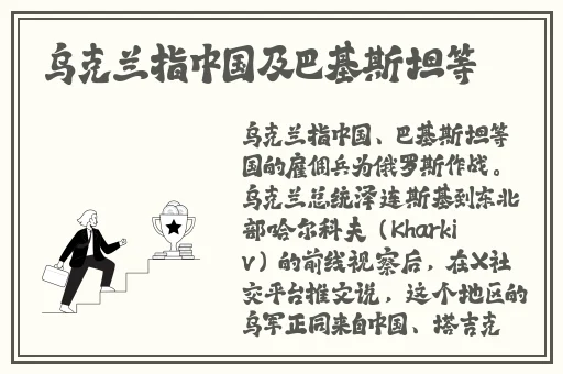 差差30分钟无掩盖有声音