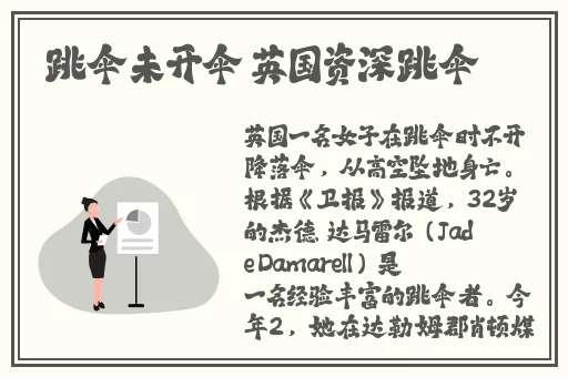 nana在线观看免费