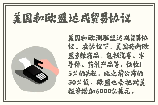 一小孩儿和妈妈拔萝卜生孩子不盖被子