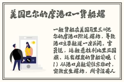 宝贝我火腿肠好吃吗?