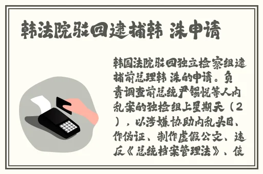 高校体育生激情