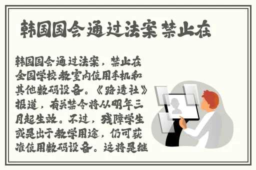 左爱右欲图片