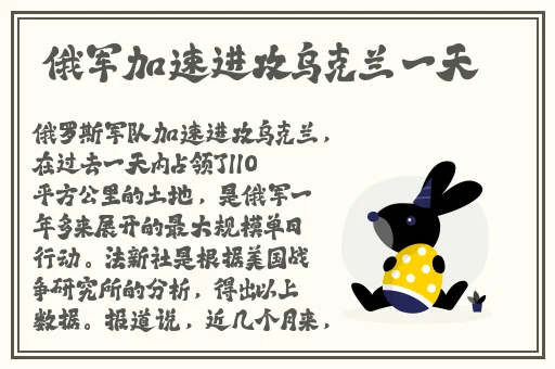怎么把自己变成喷泉夹枕头